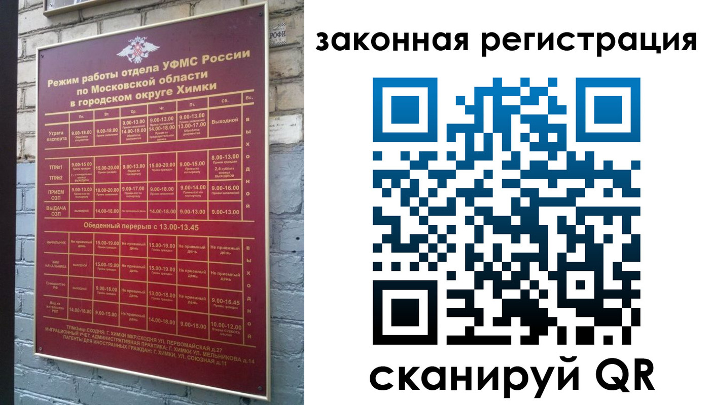 форма 3 в Удомле