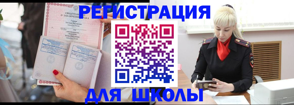 форма 3 в Удомле